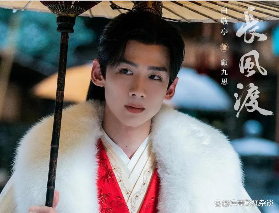 白敬亭宋轶新剧合集,白敬亭宋轶剧说很好看几点开播