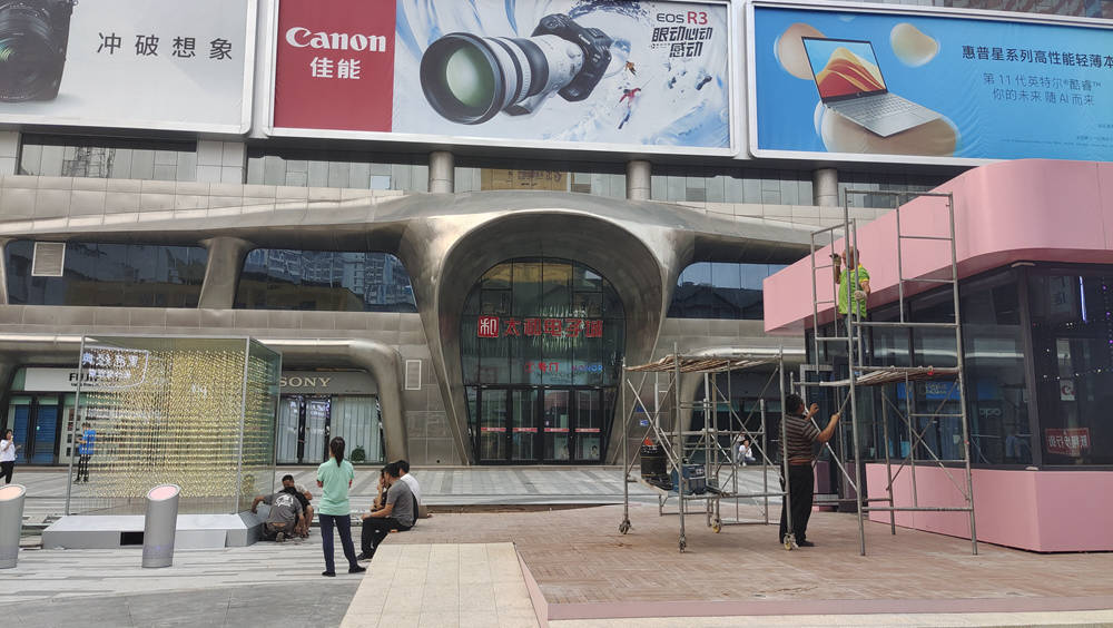 石家庄国家示范步行街,石家庄国家重点步行街