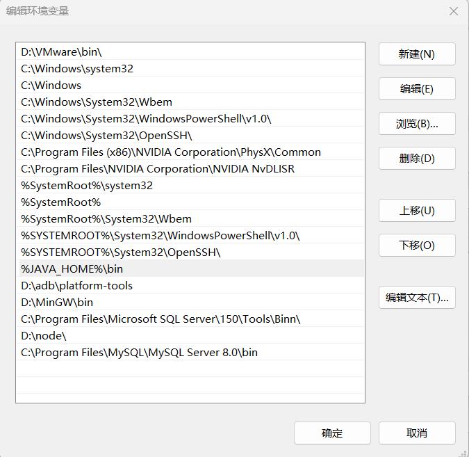 javajdk安装图文教程,初学java安装jdk什么版本