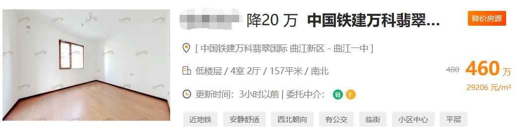 西安517新政后二手房挂牌数量,西安二手房70多平米2室