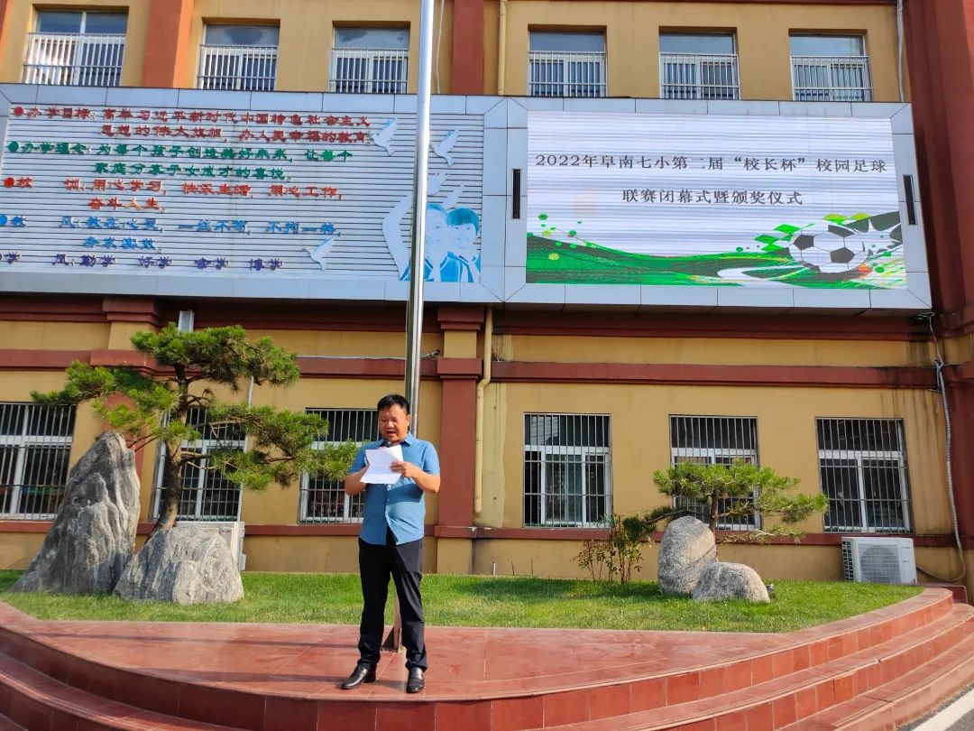 阜南第十七小学足球比赛,阜南县地城镇中心小学足球比赛