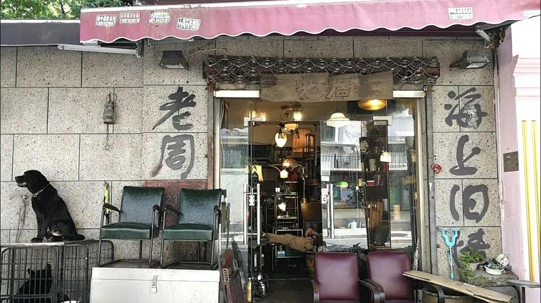 这批老上海和他们的小店，还能坚持多久？