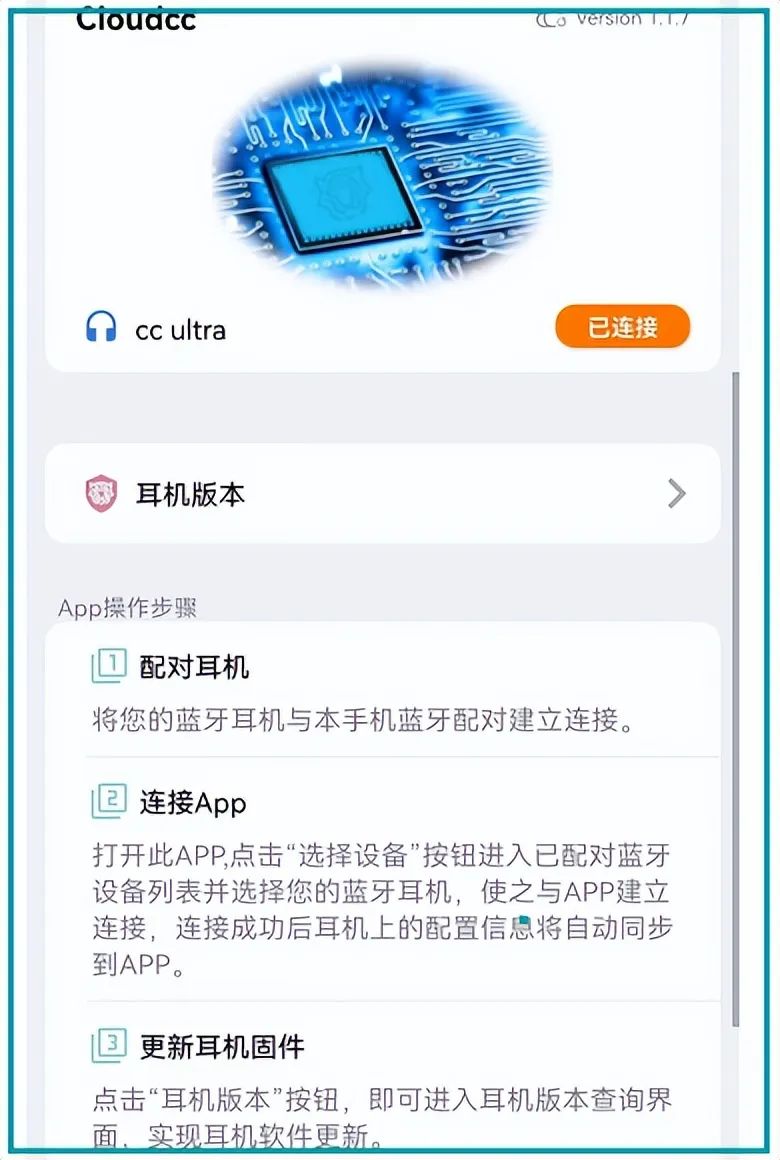 被吹上天的产品,华强北耳机目前最强版airpods