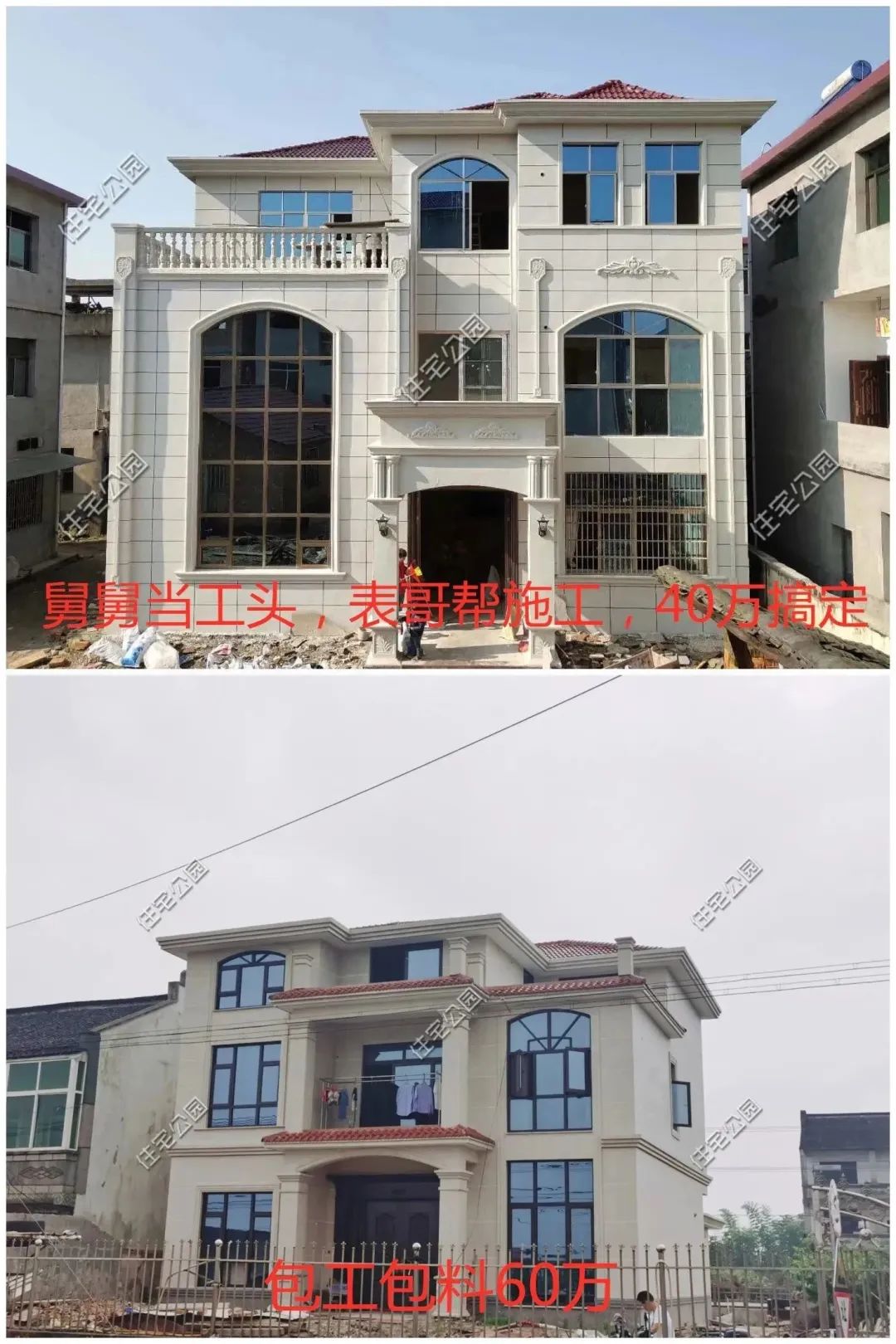 为什么有些人建房可以建几千平,为啥有的农村个人建房很大