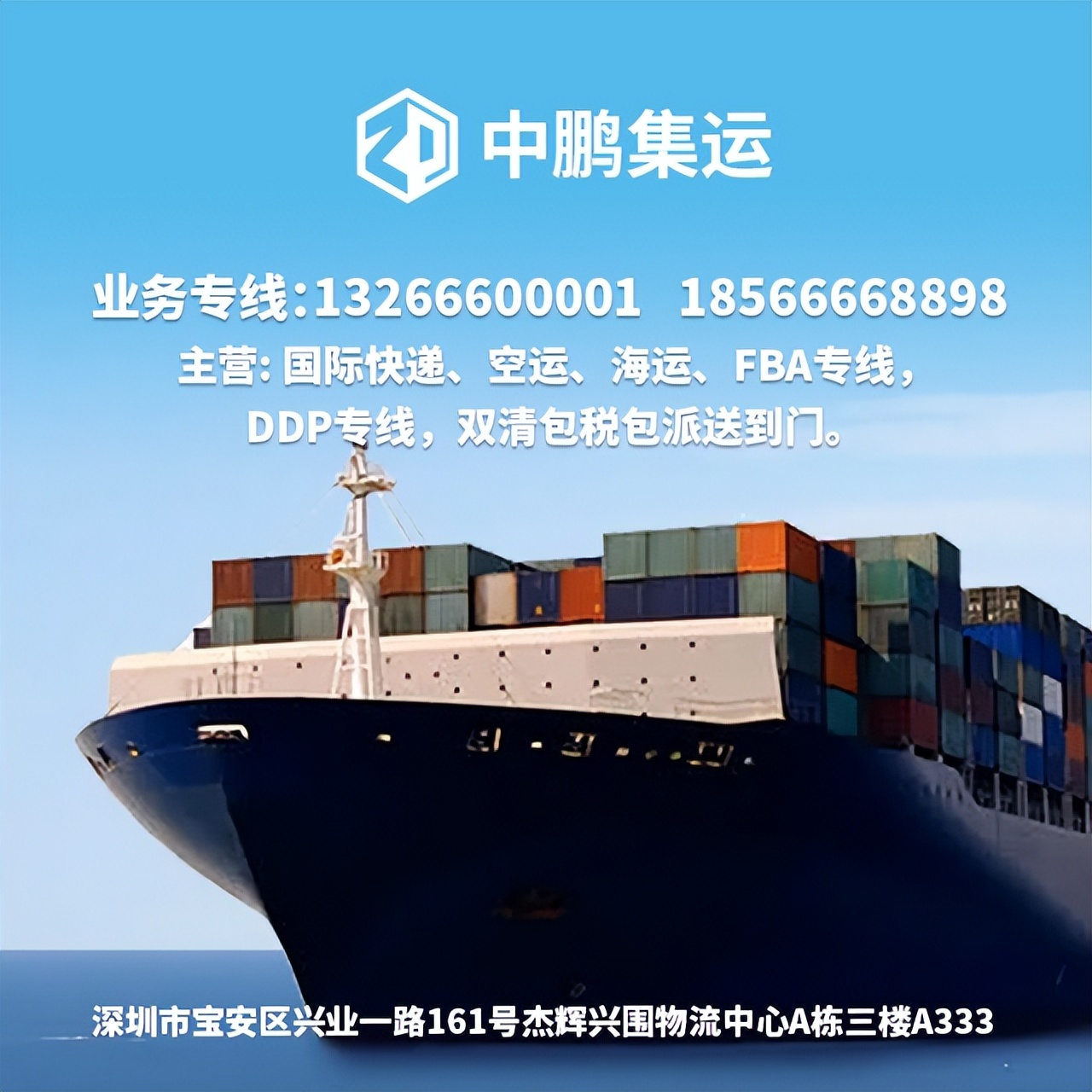 涓箯闆嗚繍璺ㄥ鐢靛晢鐗╂祦,涓箯闆嗚繍