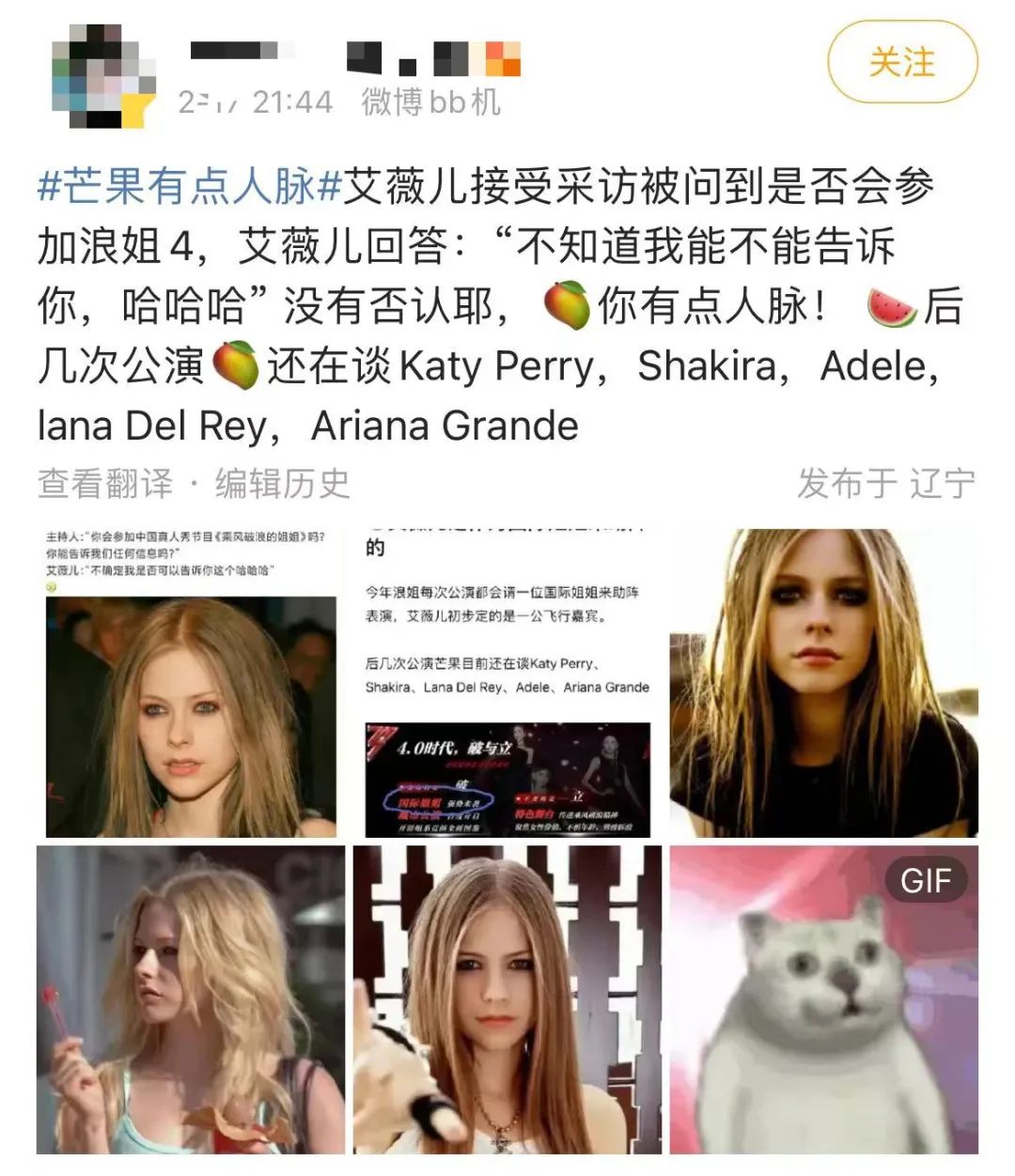 浪姐这一期谁最火,最近一期浪姐淘汰谁了