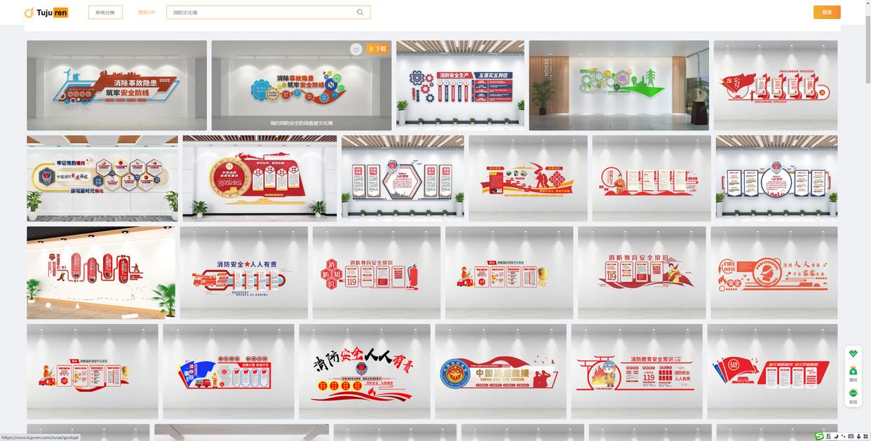 消防宣传口号消防文化墙标语,消防站文化墙手绘