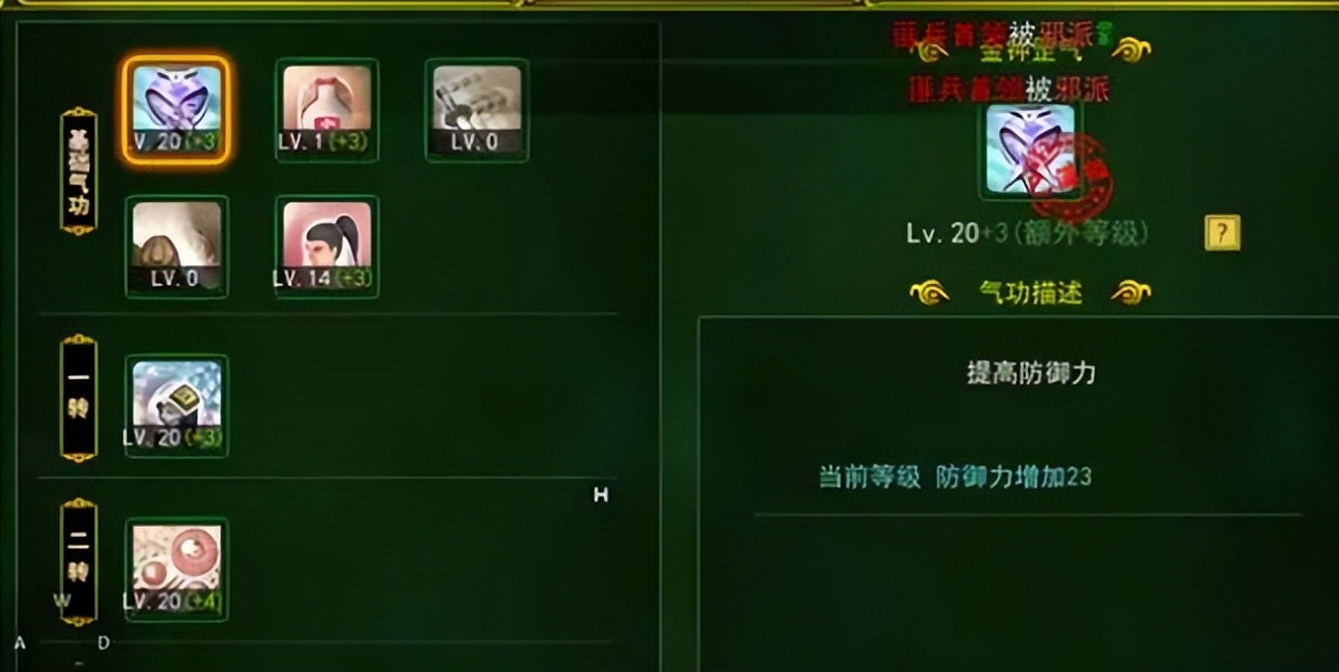 热血江湖60级枪客pk,热血江湖枪客平砍