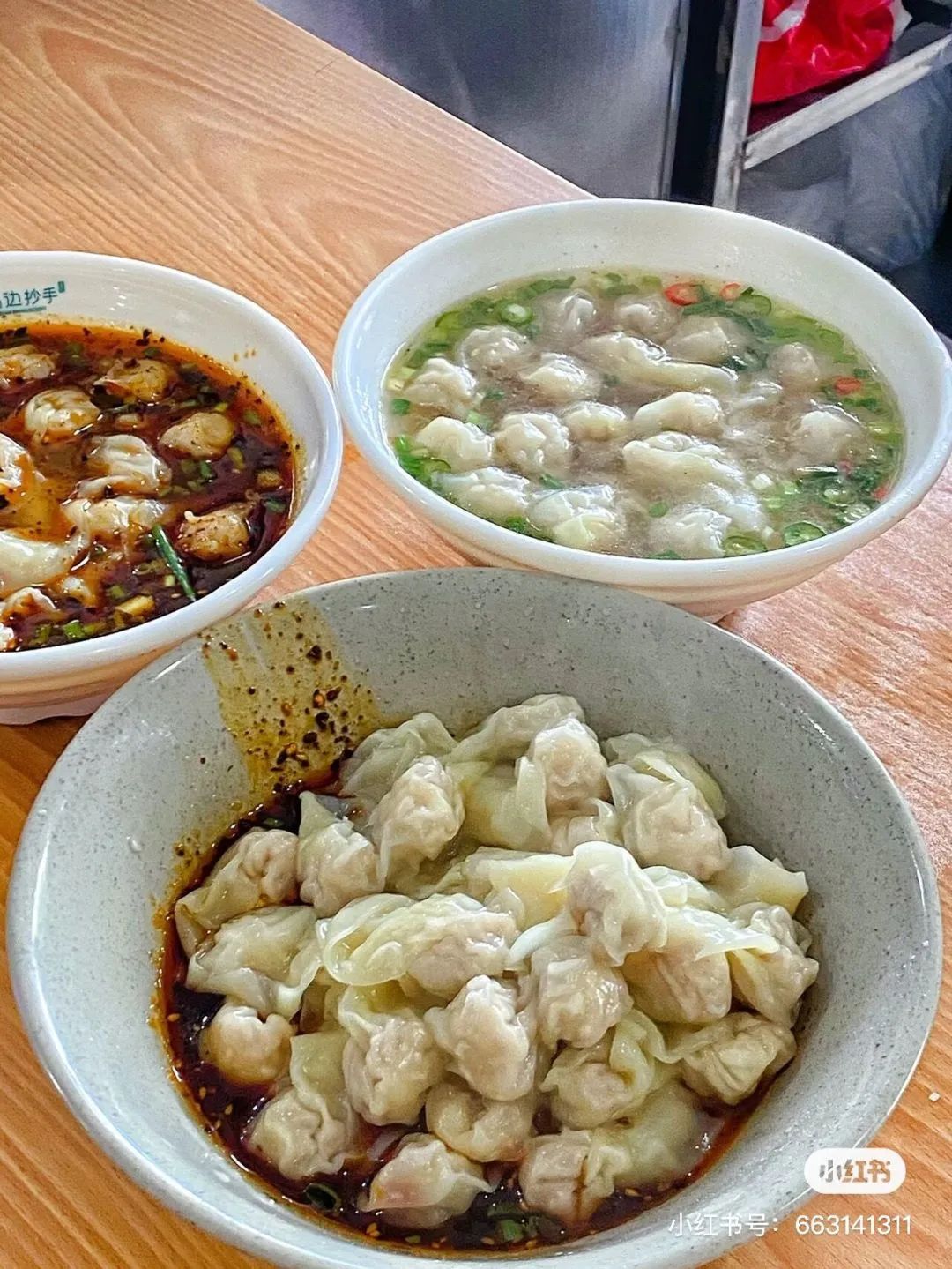 乐山48家私藏早餐店，专治你的起床气！