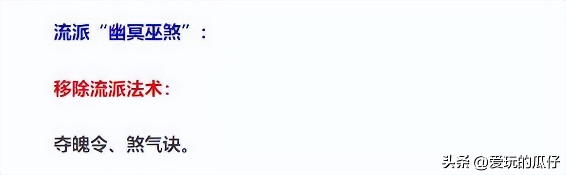 梦幻西游4月大改无底洞何去何从,梦幻西游4月无底洞大改何去何从