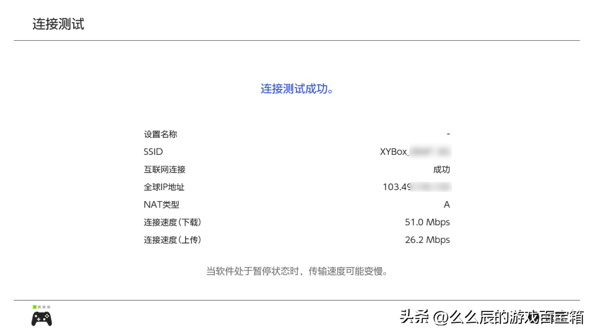 塞尔达传说国王之泪怎么恢复1.0,塞尔达传说王国之泪解除限制