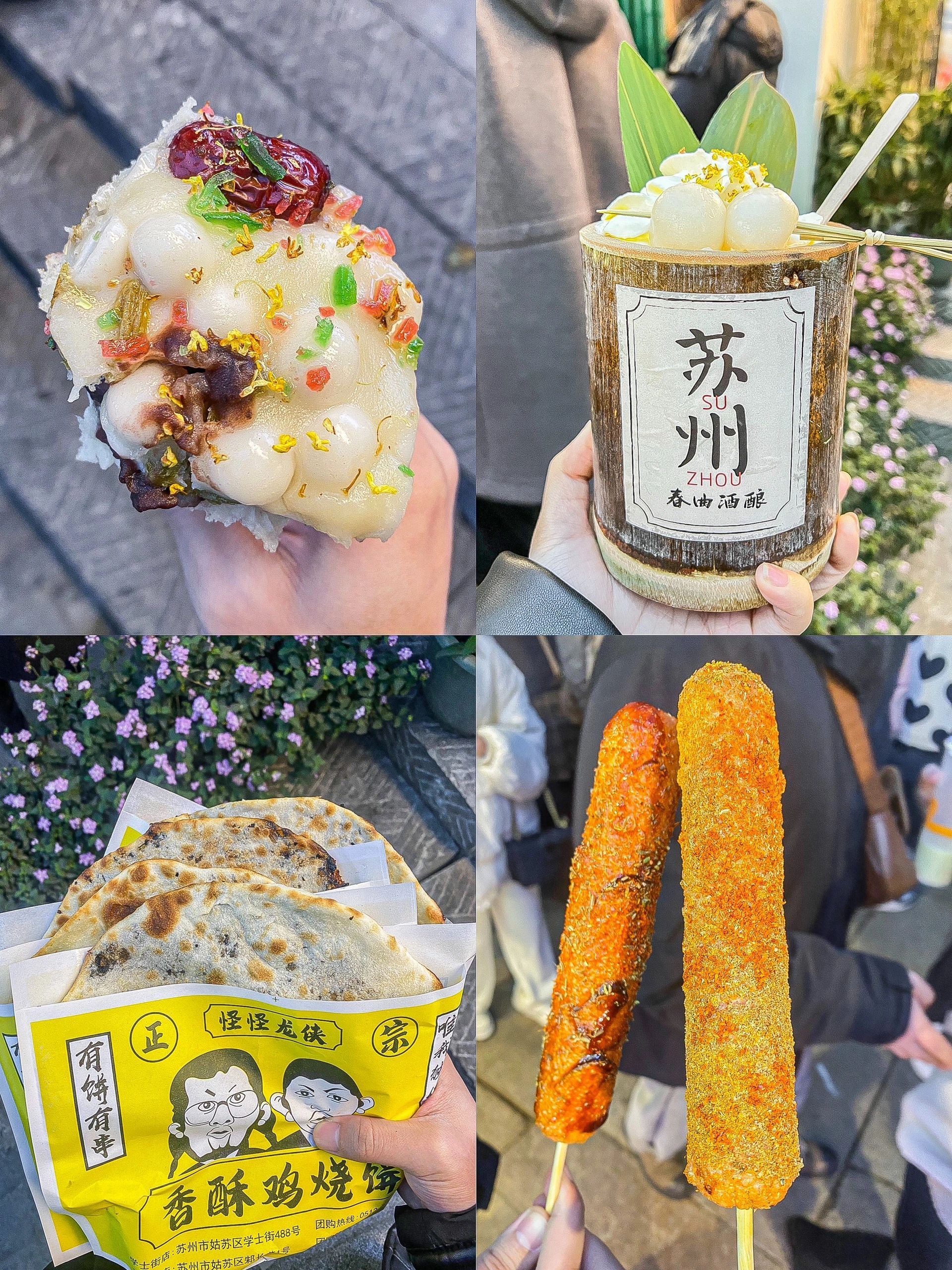 苏州梦华录,苏州山塘街梦华录