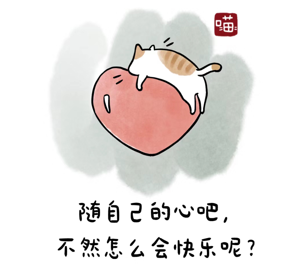 治愈系插画｜胡思乱想的小孩，是不会快乐的哦