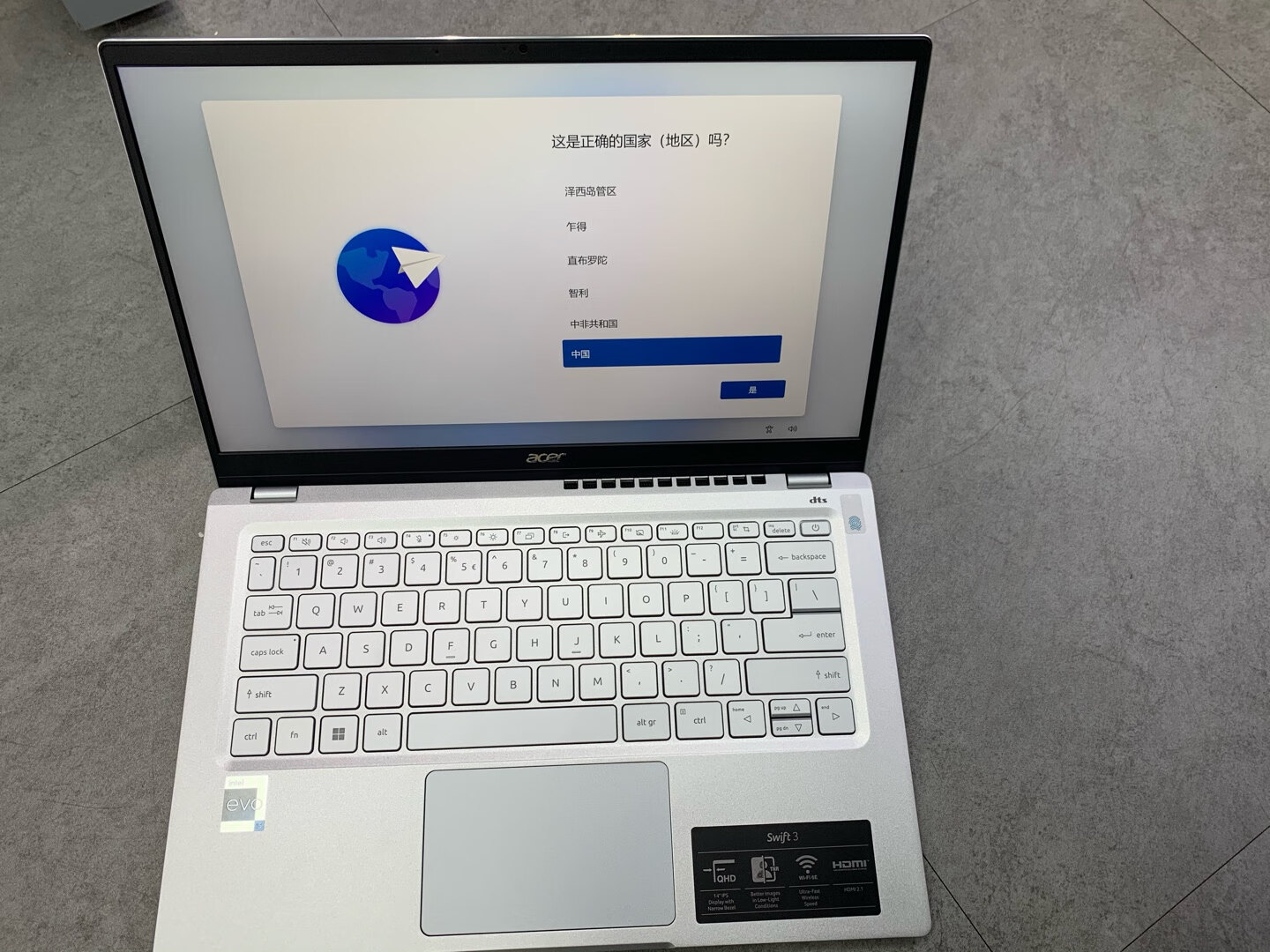 惠普暗影精灵6pro12代酷睿3090,英特尔酷睿12代i5-12500h核显