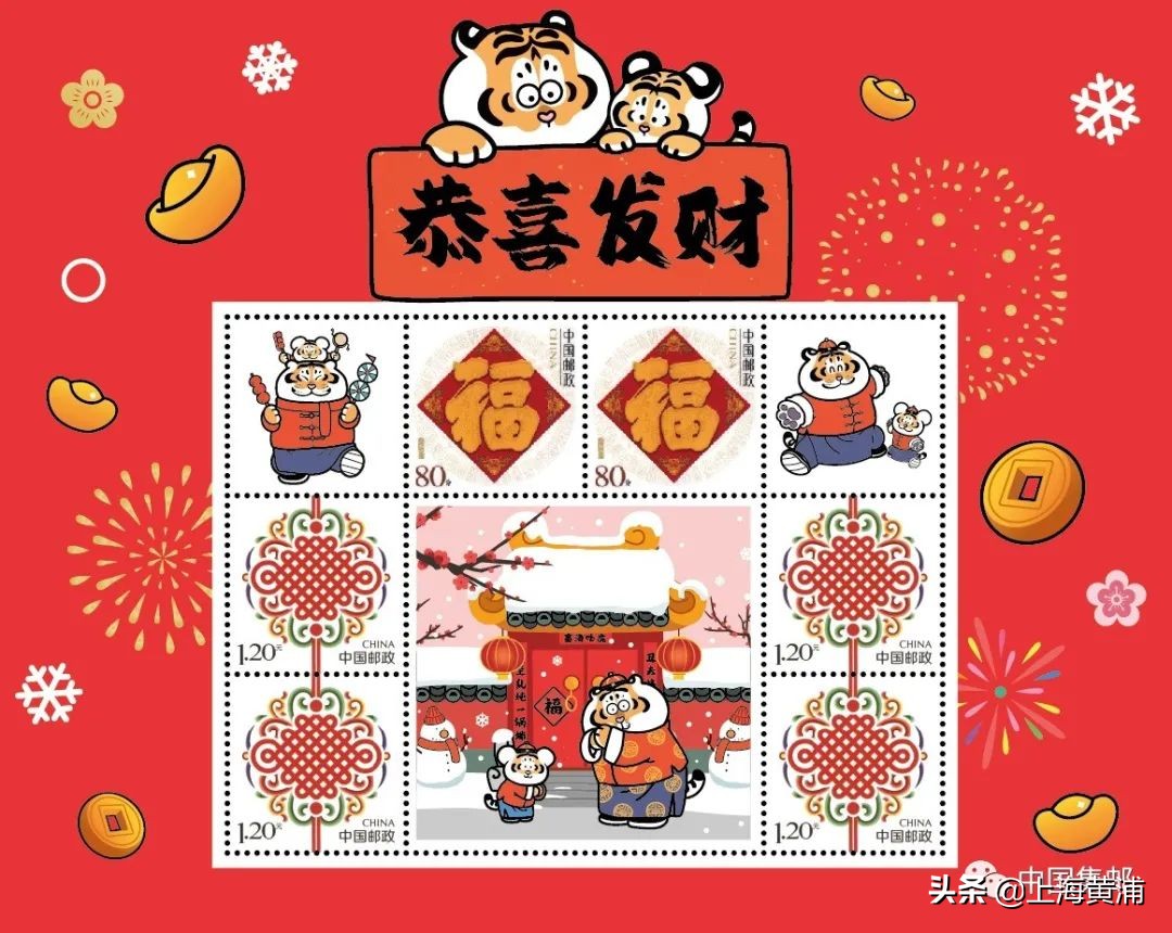 “萌”虎系列集邮产品线上开售,2022虎年邮票预订