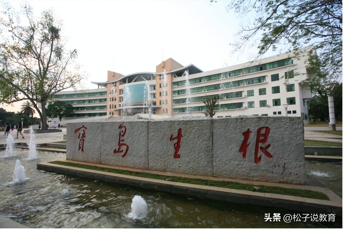 海南大学是211重点大学吗,海南最有名的大学是什么大学