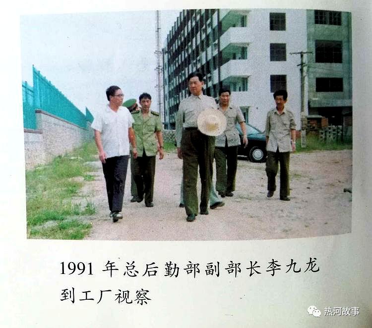 忆三线：揭秘总后驻承德县军需企事业单位鲜为人知的历史,三