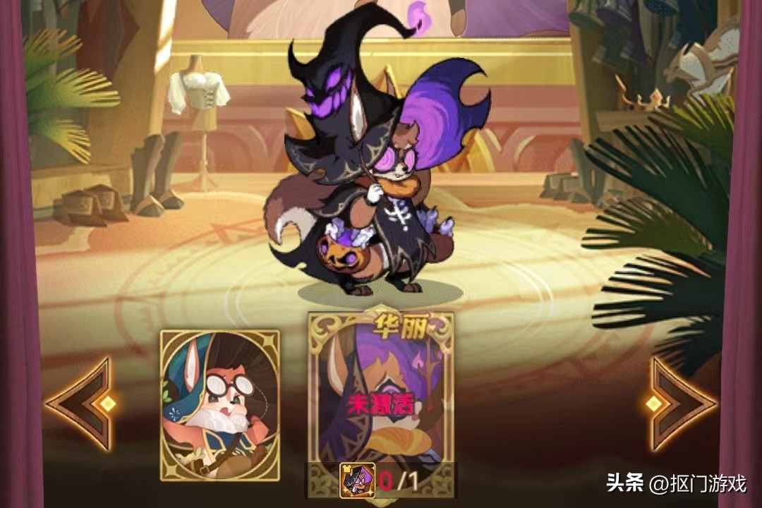 手游剑与远征,剑与远征埃隆皮肤怎么获得