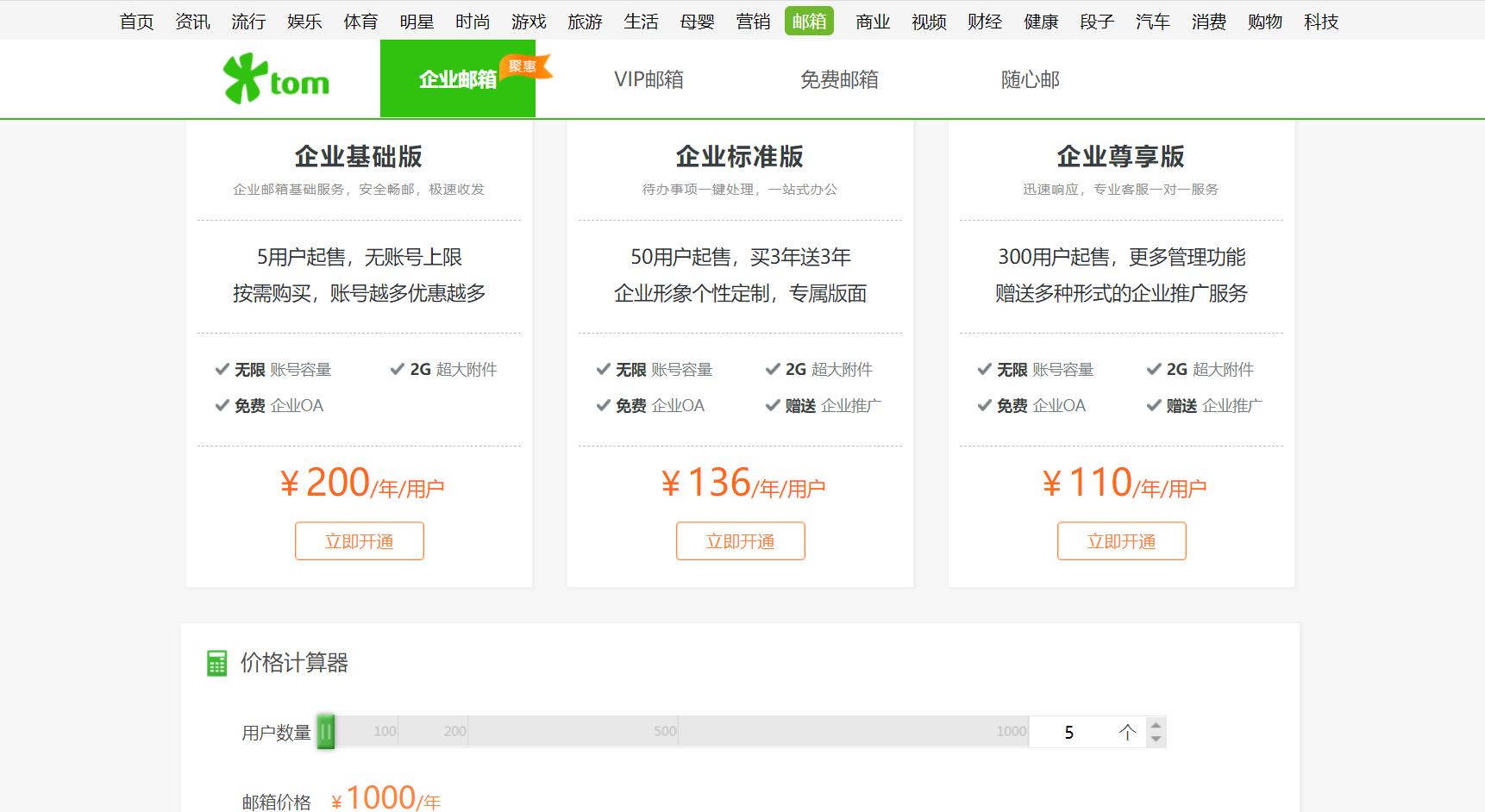 电子邮箱密码如何正确填写,电子邮箱密码怎么修改