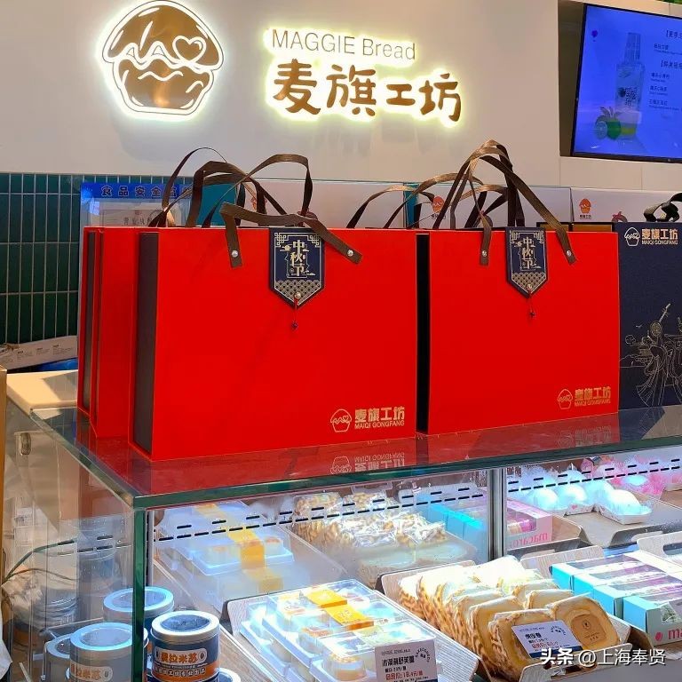 奉浦中秋月饼特辑来了~快来pick你的心选款！