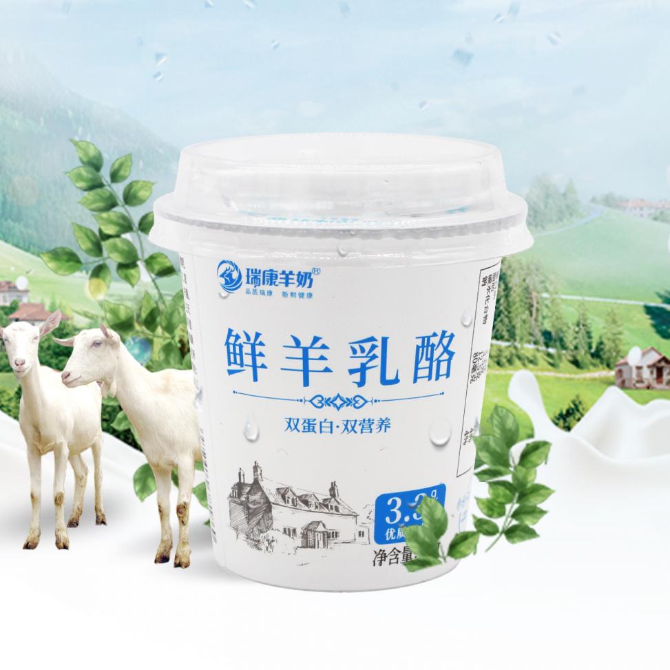 全网推荐的羊奶,口碑最好的羊奶牌子