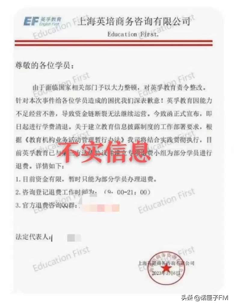 加了qq群就能骗钱吗,加qq群退费的骗局报警能找到吗