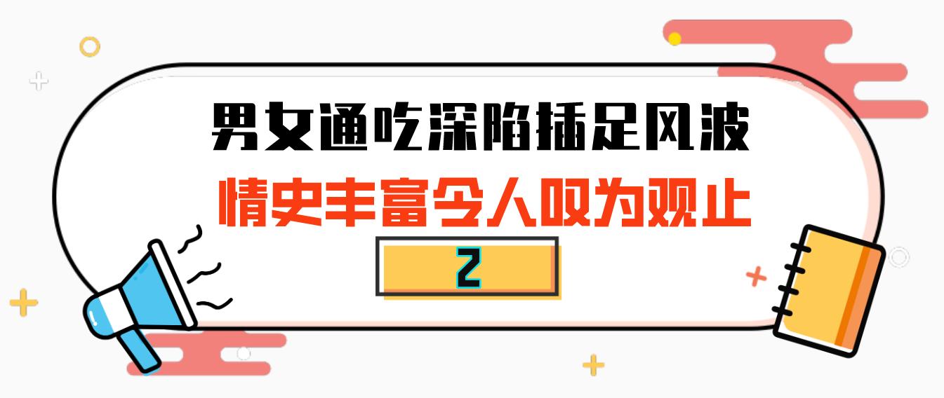 周冬雨和马思纯罗晋,马思纯周冬雨罗晋