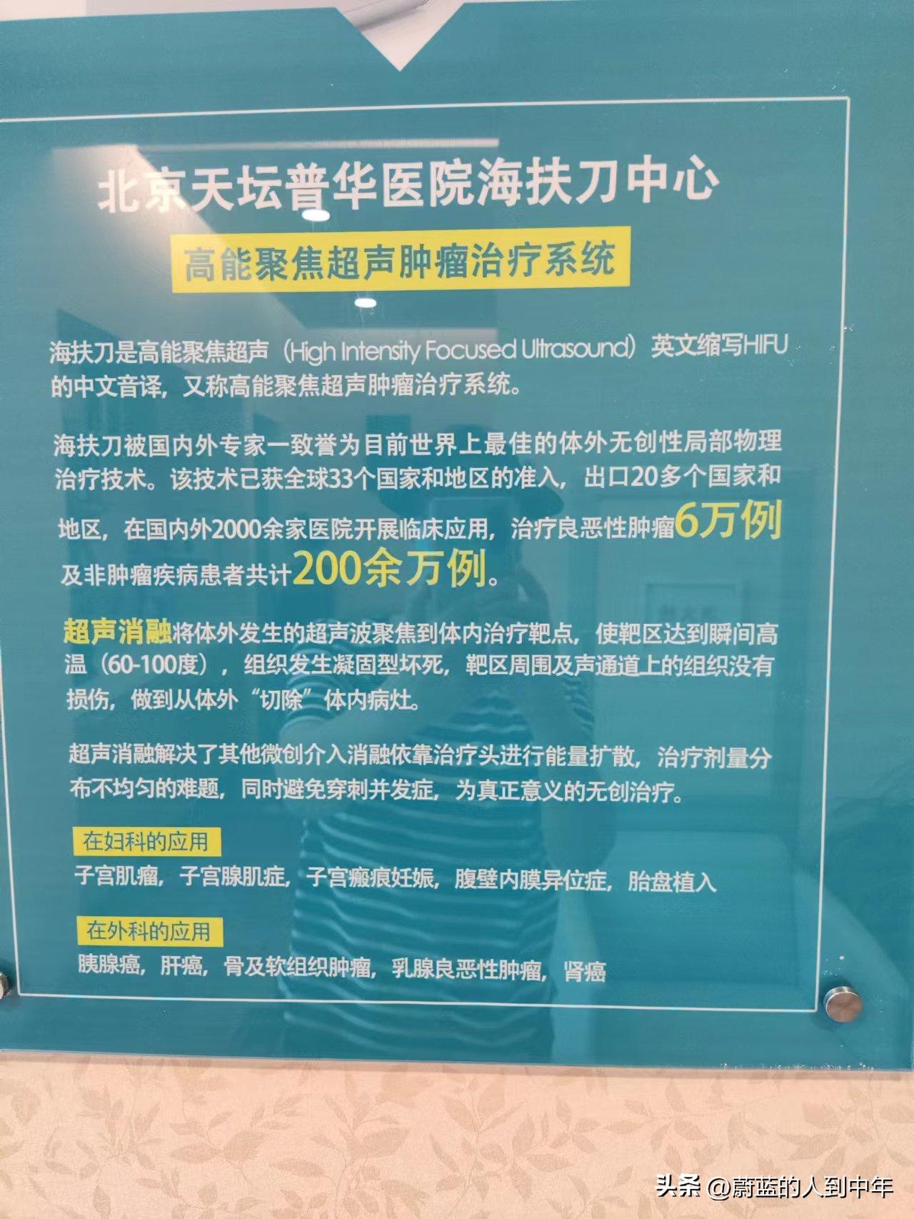 肺癌骨转移患者,肺癌骨转移中山医院