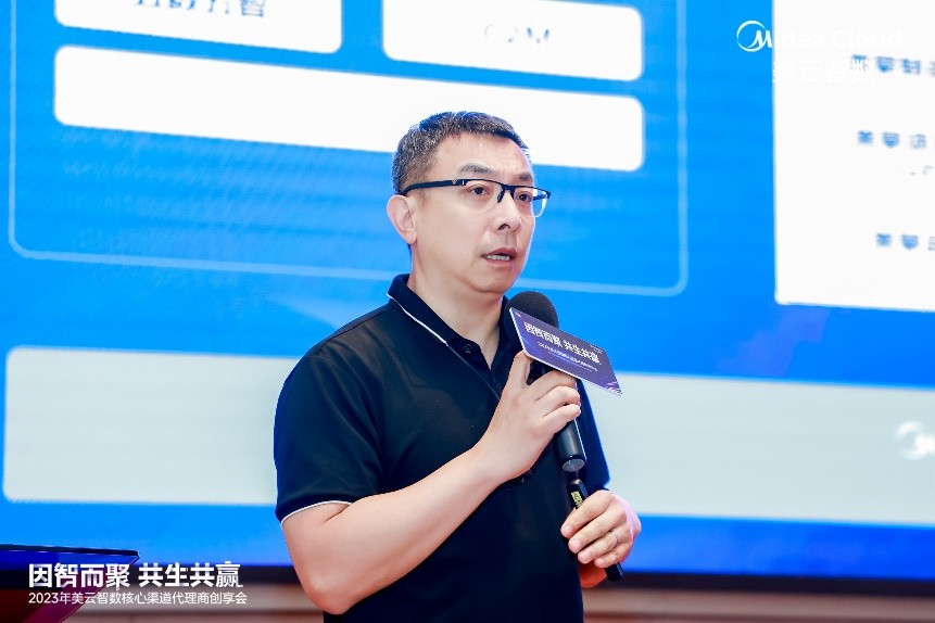 美云智数的成本解决方案,美云智数渠道产品有哪些