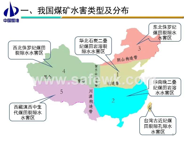 央视新闻唐山迁西铁矿透水事故,唐山迁西矿透水事故