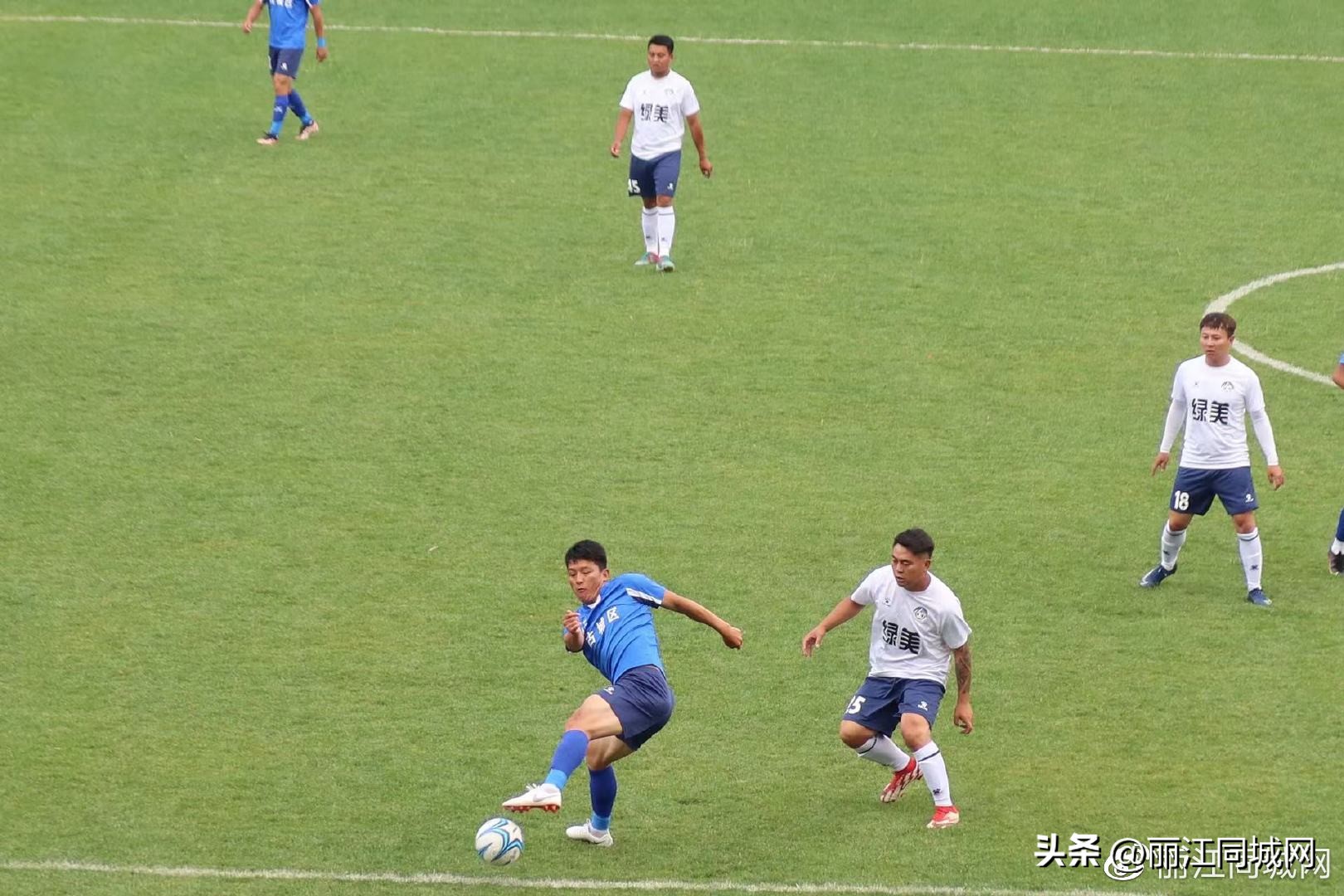 丽江市古城区天雨流芳邀请赛,丽江天雨流芳杯足球联赛时间表