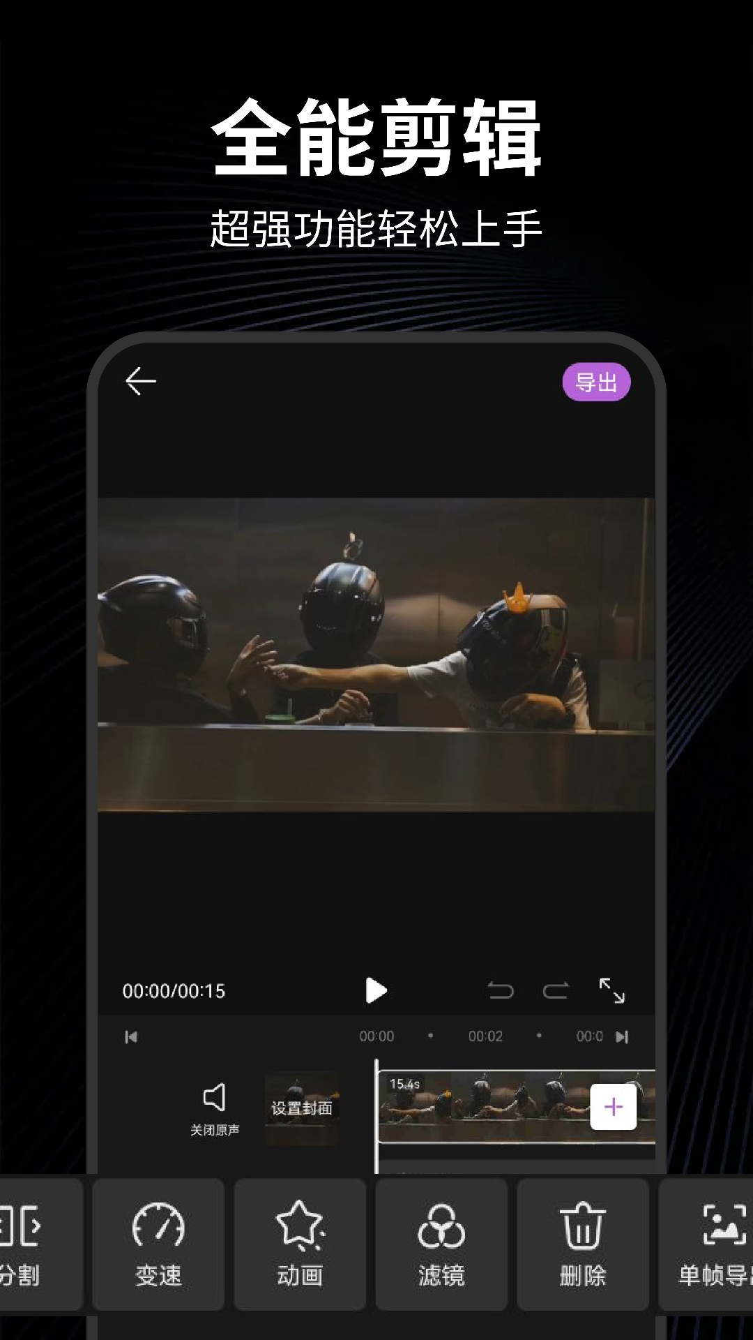 免费好用的手机应用推荐,手机必备的四个应用