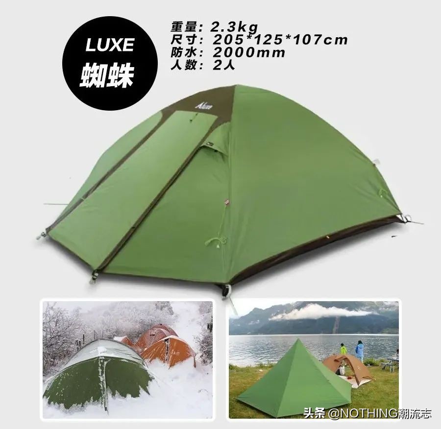 高性价比四季帐篷推荐,适合在夏天森林里的帐篷推荐