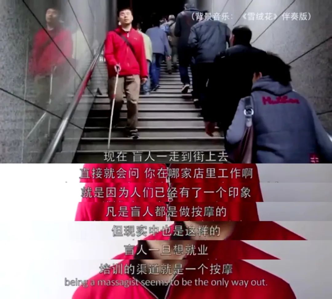 盲人按摩逃离危险,盲人推拿越按越不知道疼