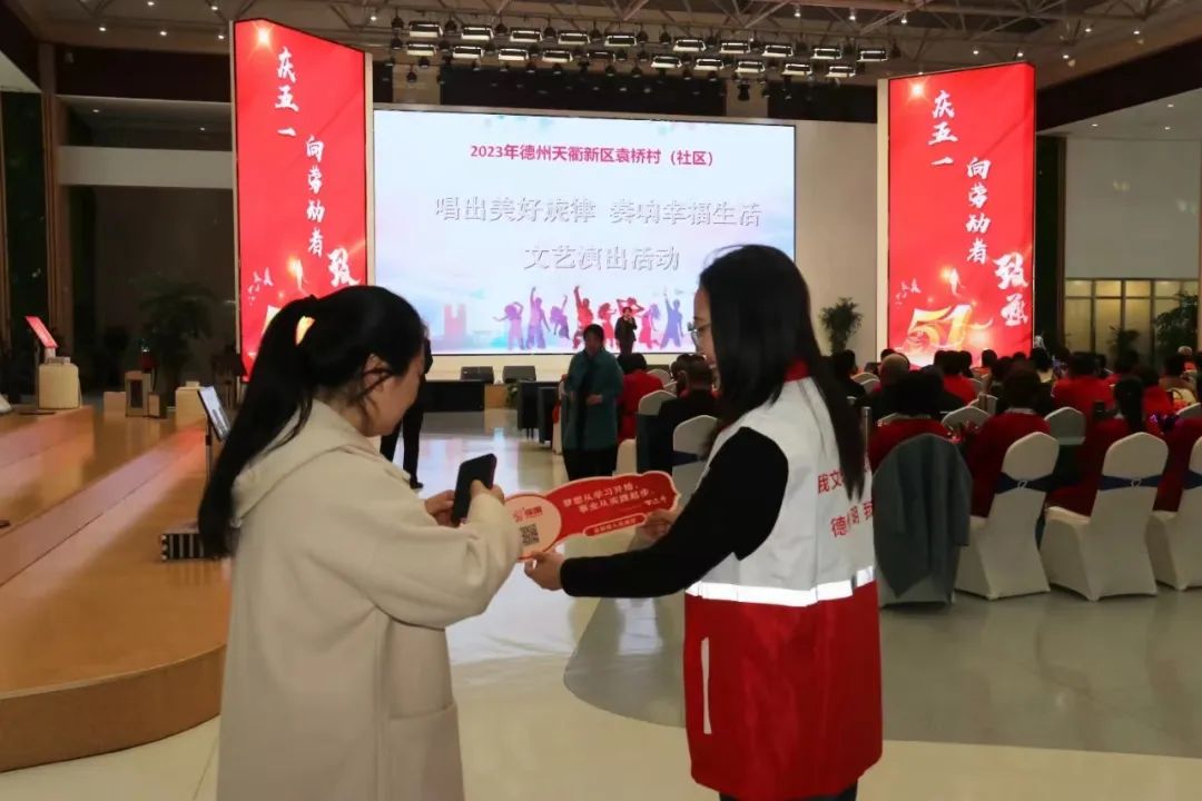 袁桥镇：整合优势资源持续加大“学习强国”学习平台推广