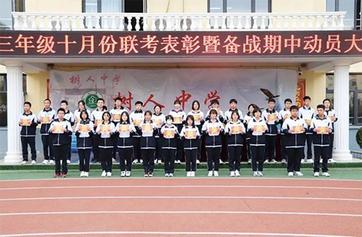 树人中学招生简章,树人中学2022年报名时间