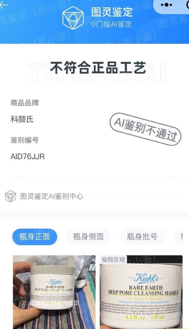 戚薇打假品牌侵权反被告,戚薇直播带货产品靠谱吗