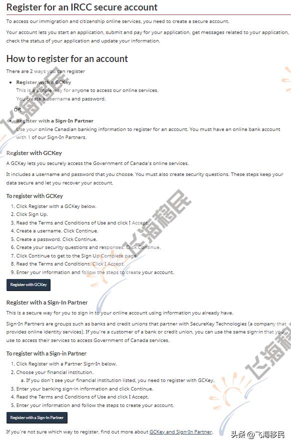 加拿大旅游签证申请教程有美签,加拿大旅游签证申请教程2014