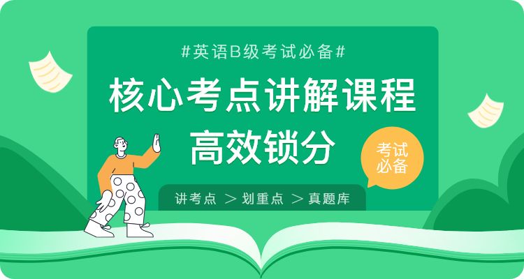 2022年国家开放大学报名时间,2021学位英语考试时间7月1日
