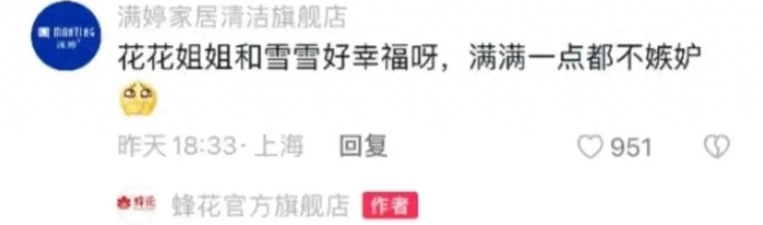 笑发财了！现实中的商战就是这么朴实无华，主打一个创飞所有人！