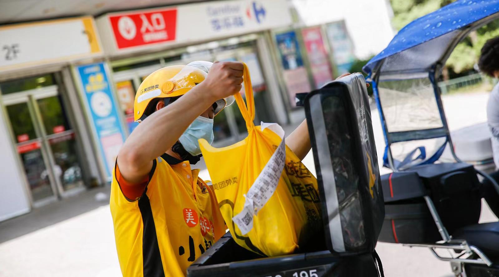 中国零售业终局之战,新零售冲击下的实体商超