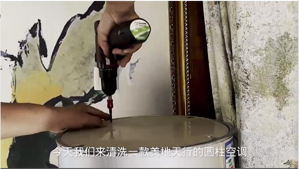 美的天行圆柱空调清洗滤网图解,美的天行空调清洗价格