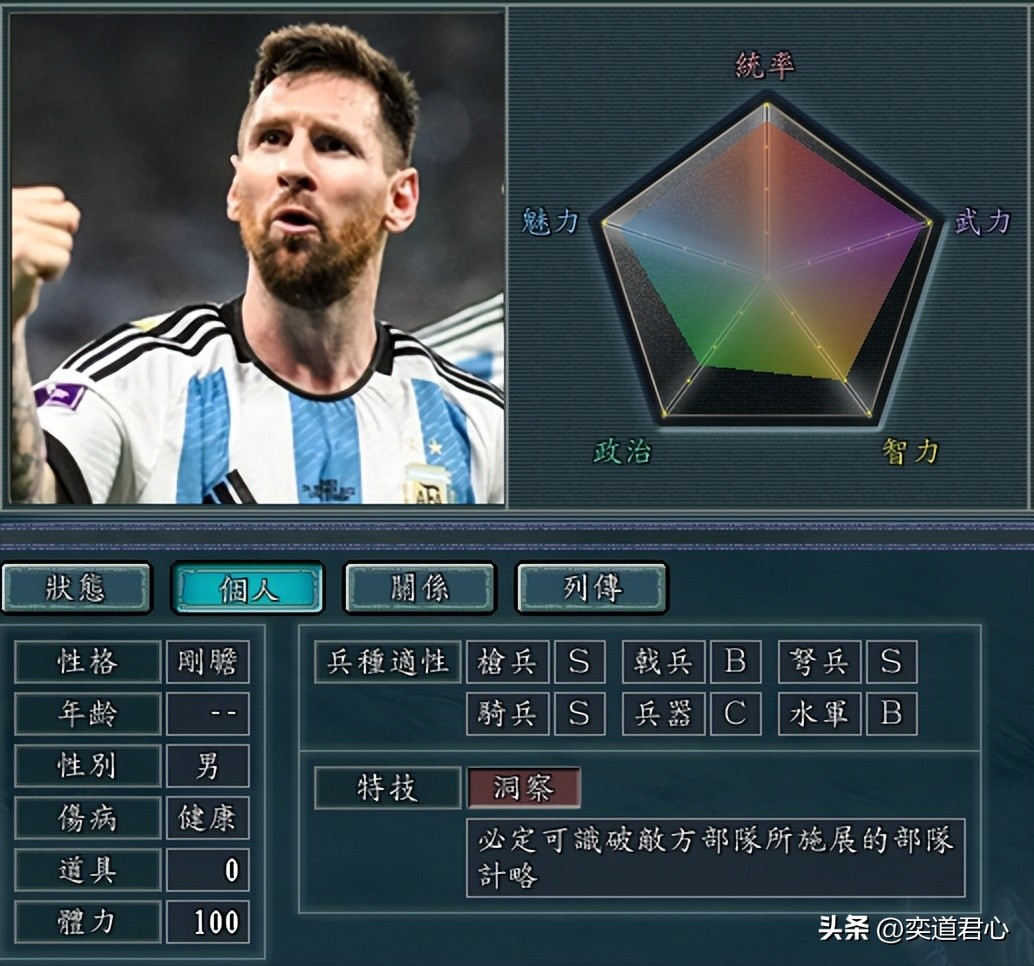 燃情回顾梅西18-19赛季高光时刻,燃情世界杯精彩集锦