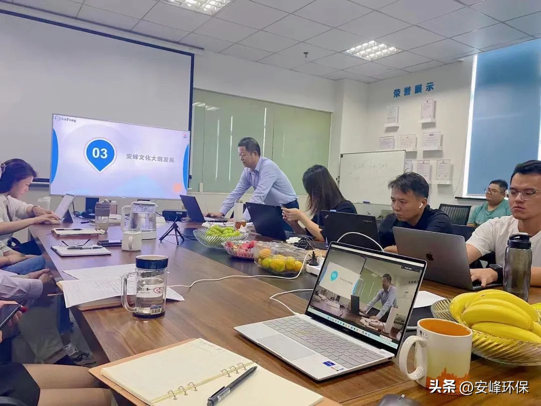 践行“价值创造”企业文化，安峰内部培训圆满结束