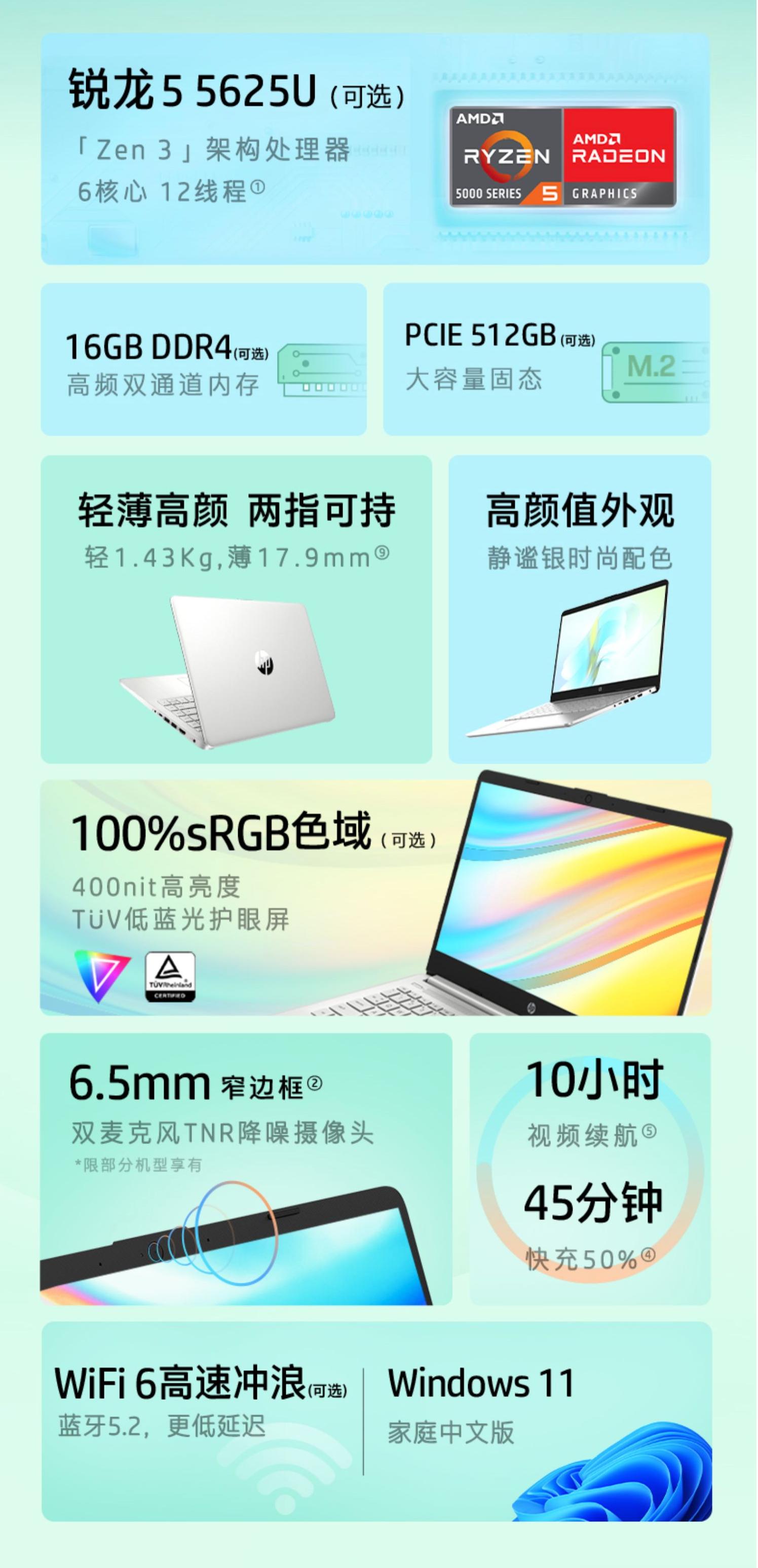 amd独显5000块笔记本推荐,双11笔记本推荐2023