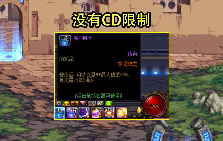 dnf红神改版,dnf红神经典时装