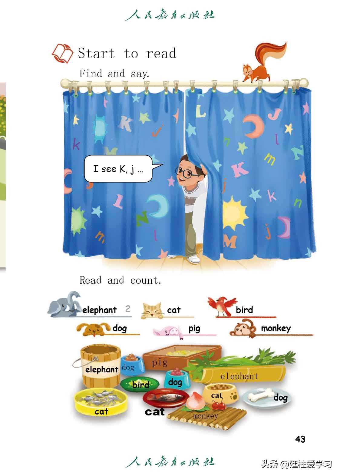 英语pep三年级起点精美课件,三年级起点三年级下册英语单词表