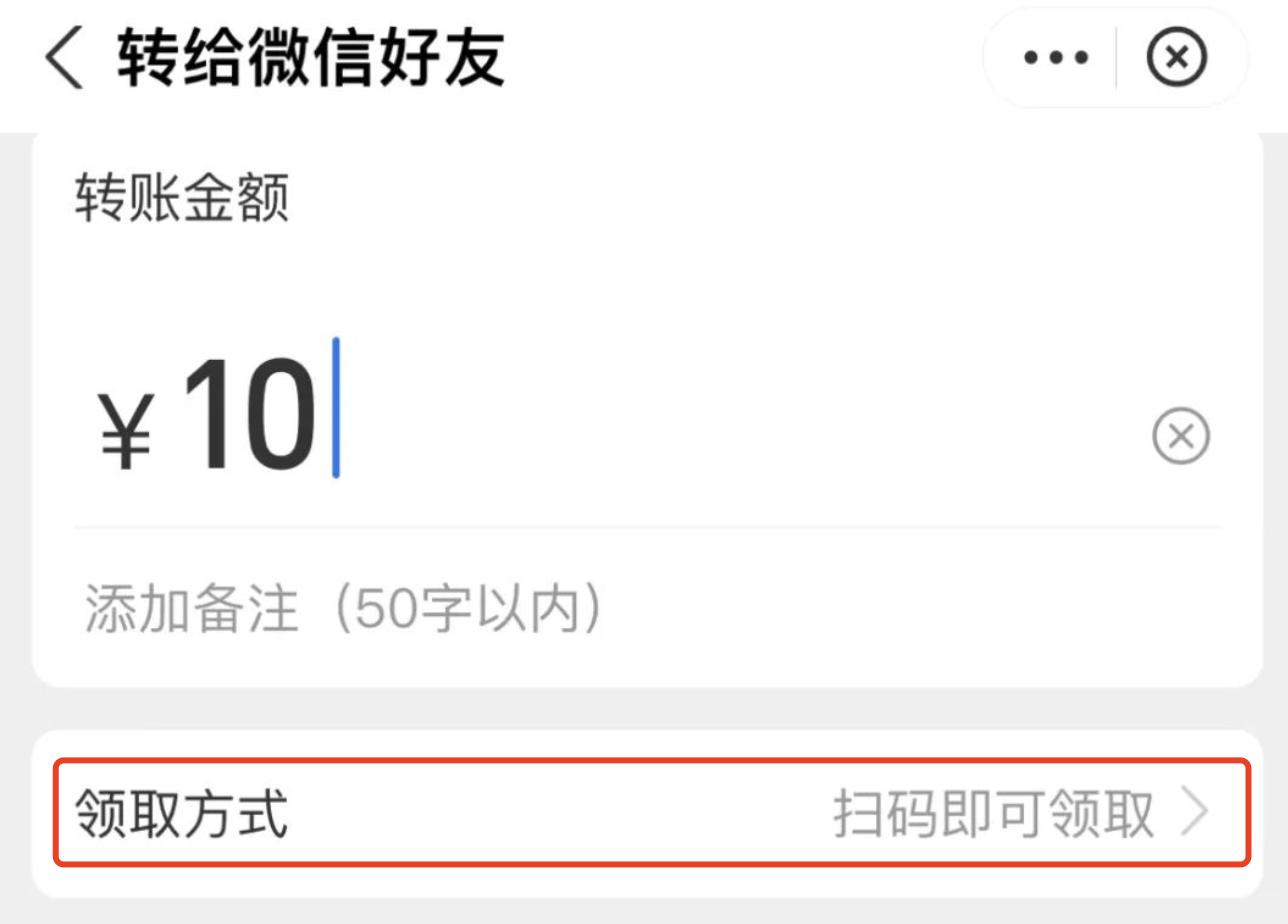 支付宝支持给微信、QQ好友转账?
