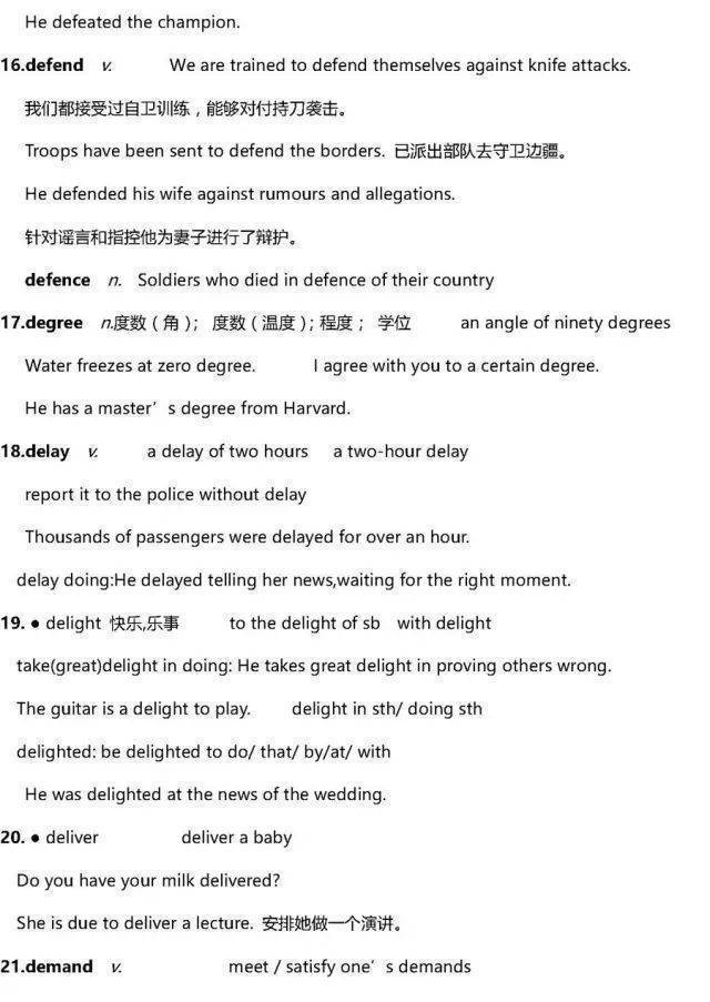 2023高考英语必考词汇800词跟读,2023高三英语一轮复习全套视频