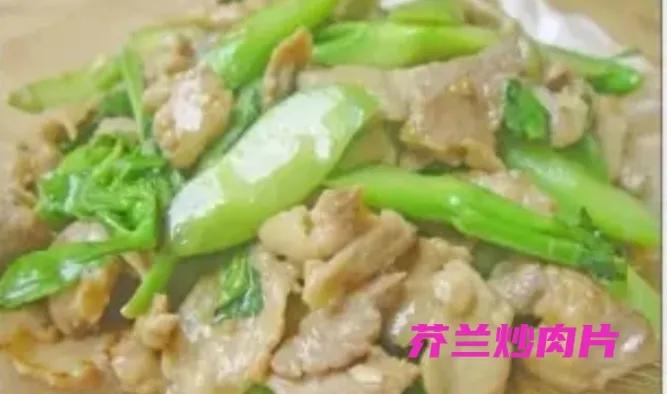 厨师炒菜基本功口诀素菜的炒制,炒菜怎么炒好吃有诀窍口诀